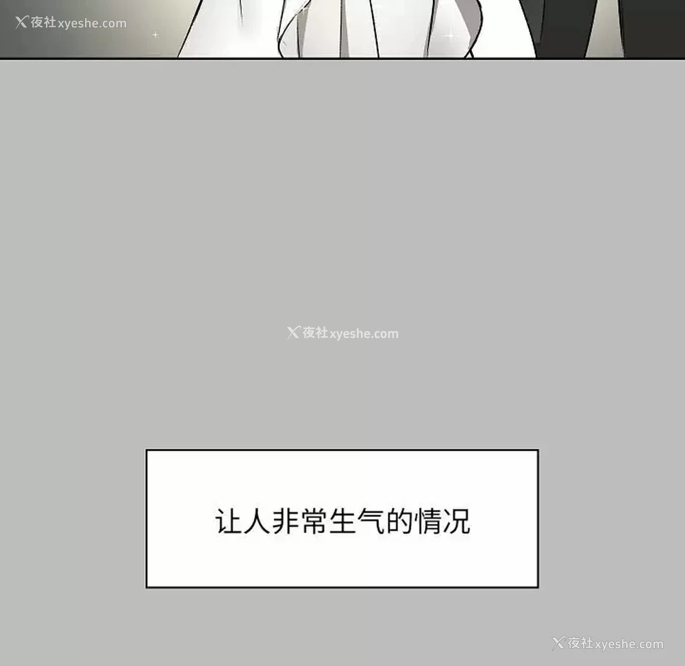 23P - 爱打游戏的姐姐
