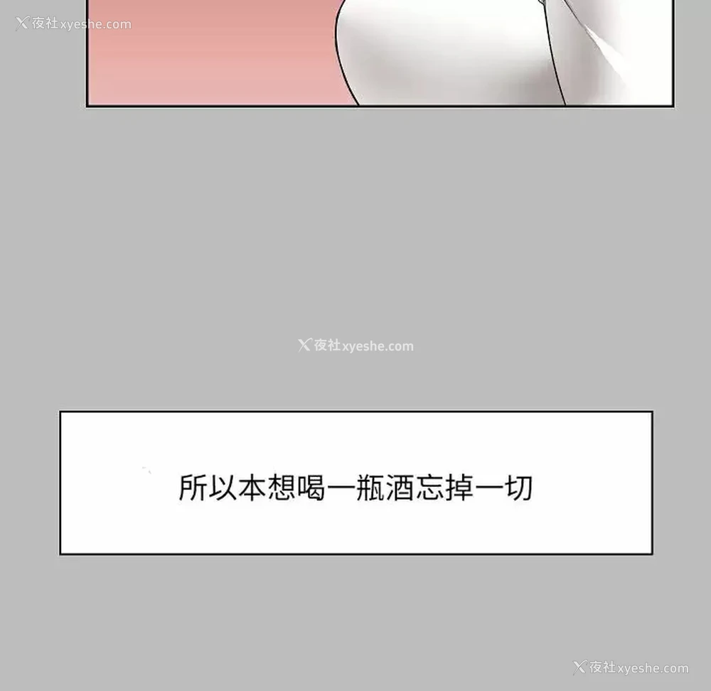 28P - 爱打游戏的姐姐