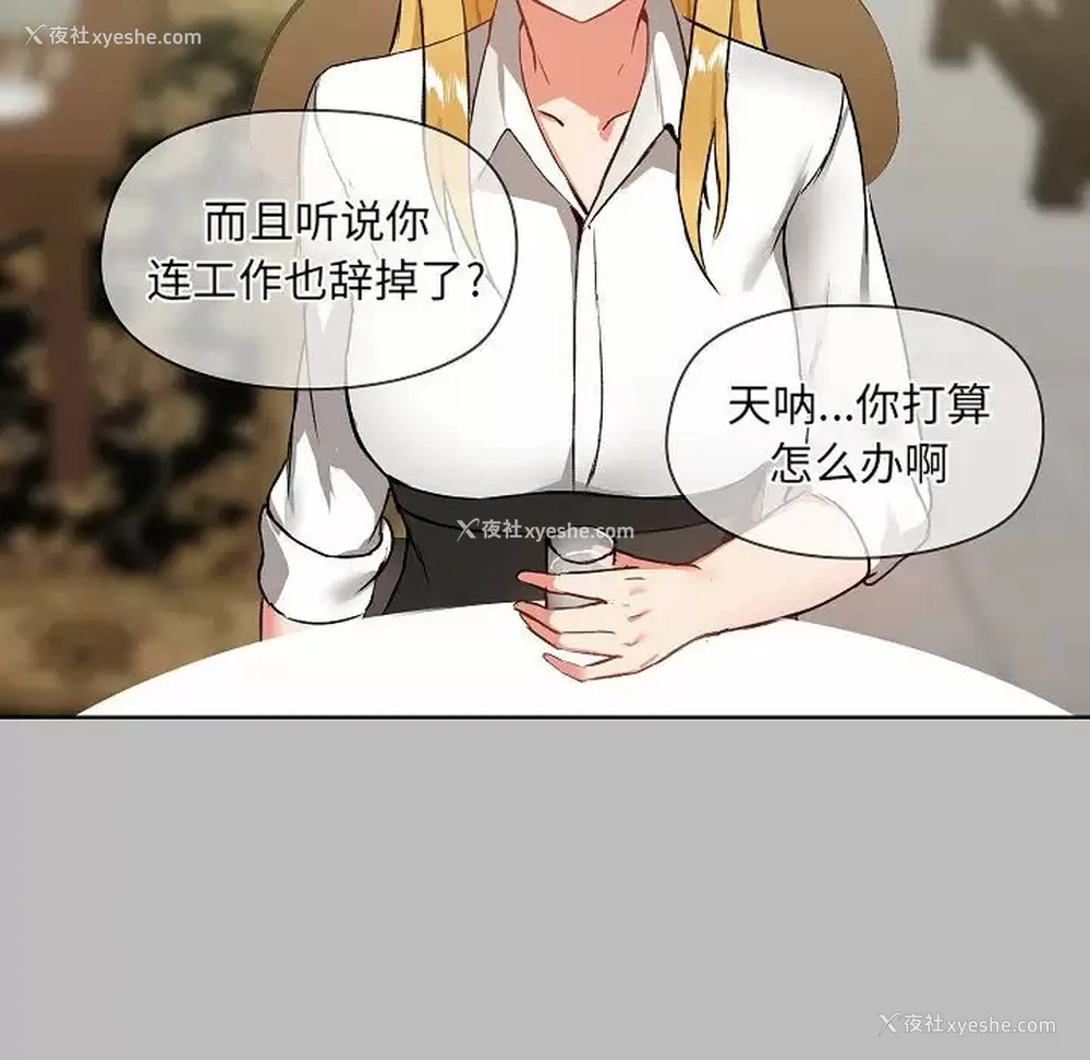 32P - 爱打游戏的姐姐