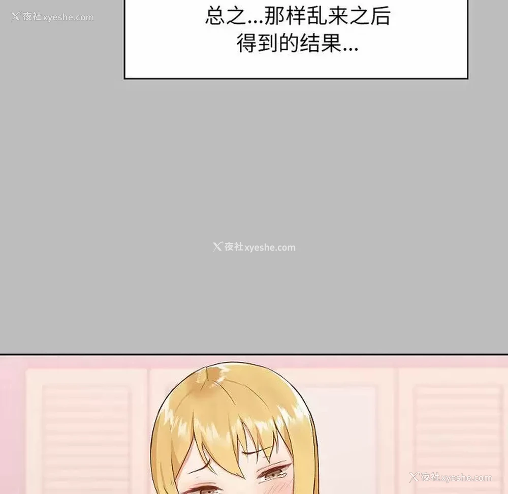 36P - 爱打游戏的姐姐