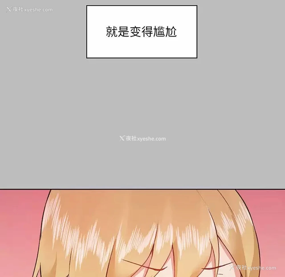 38P - 爱打游戏的姐姐