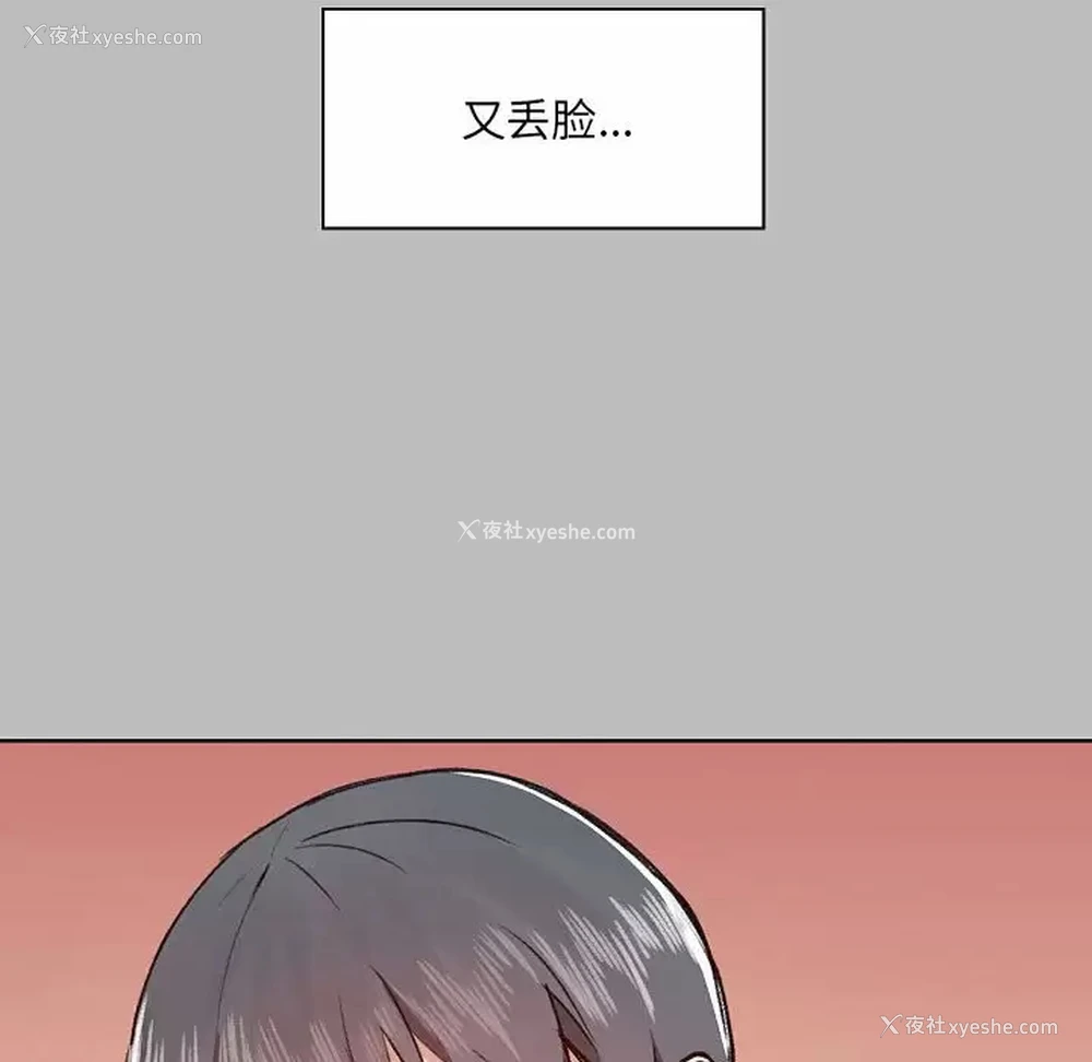 40P - 爱打游戏的姐姐
