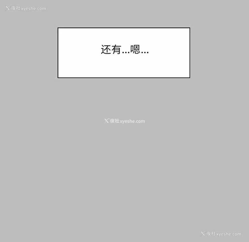 42P - 爱打游戏的姐姐