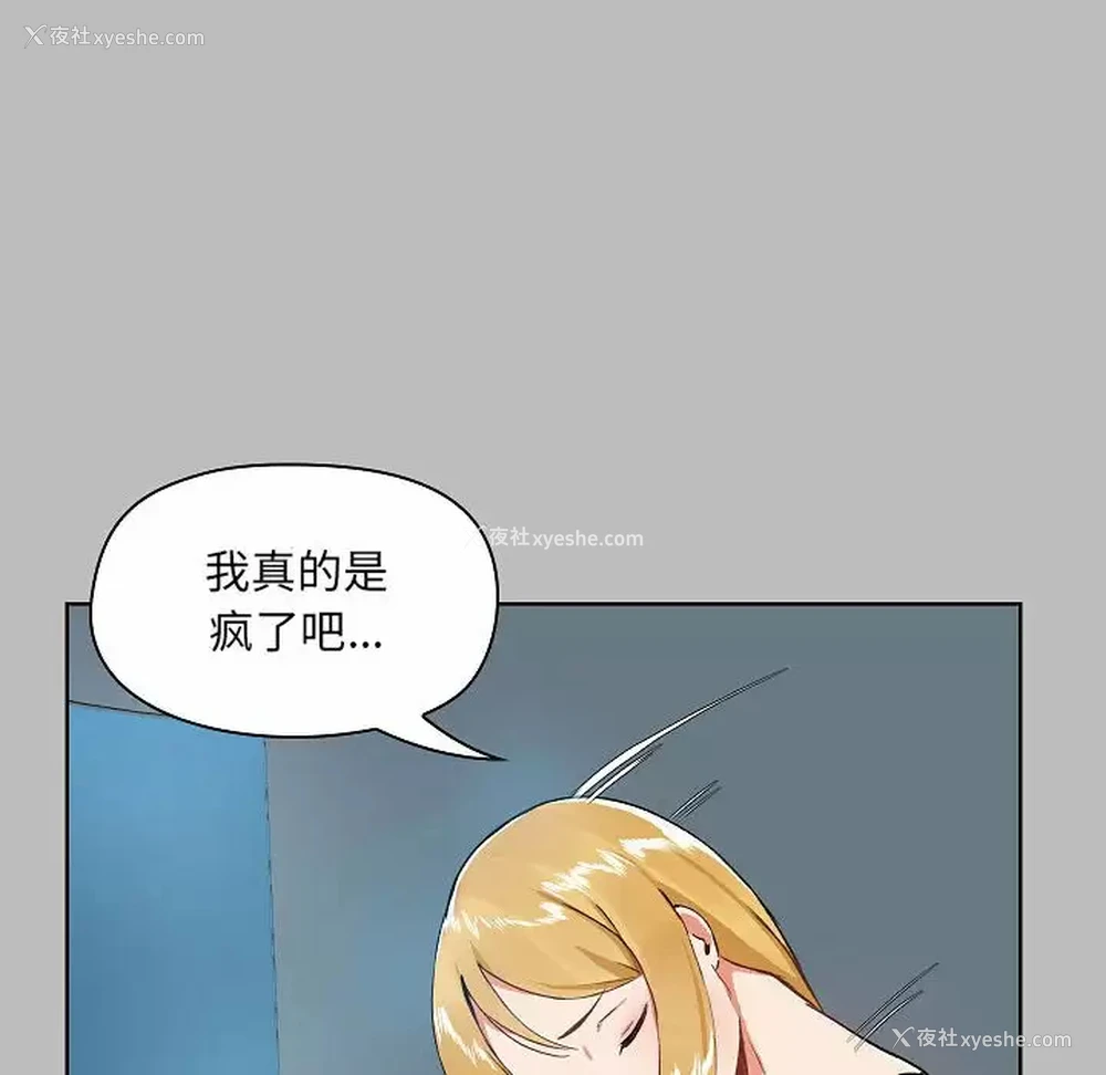 46P - 爱打游戏的姐姐