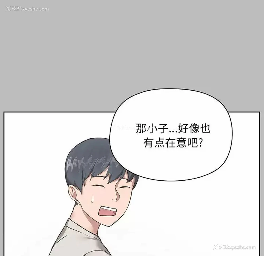 49P - 爱打游戏的姐姐