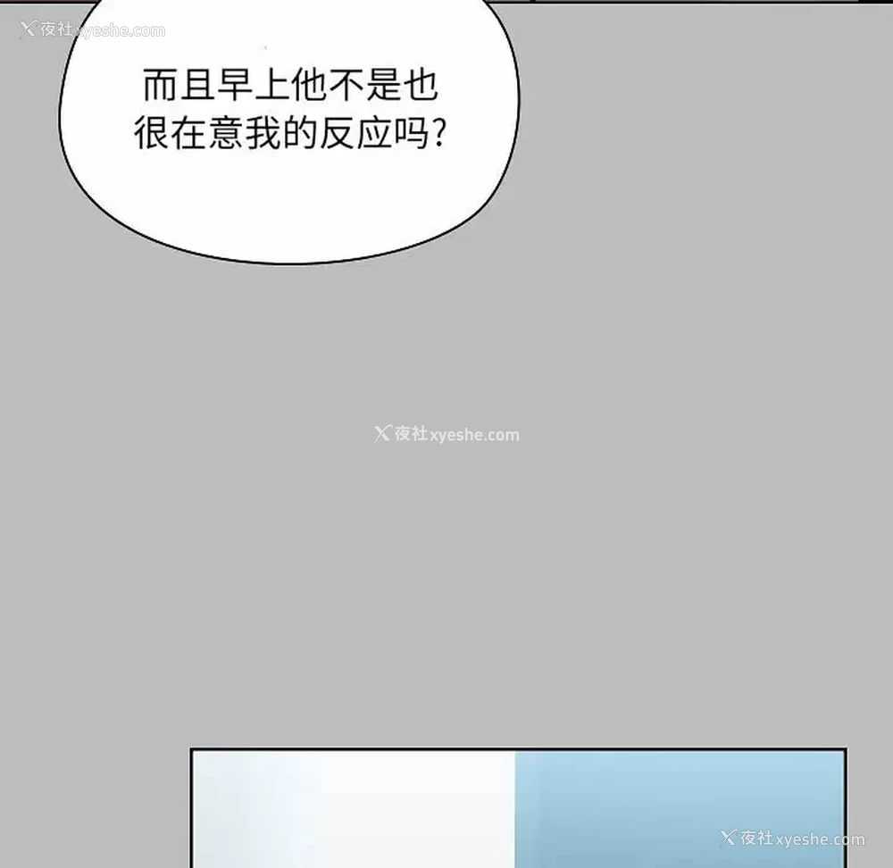 53P - 爱打游戏的姐姐