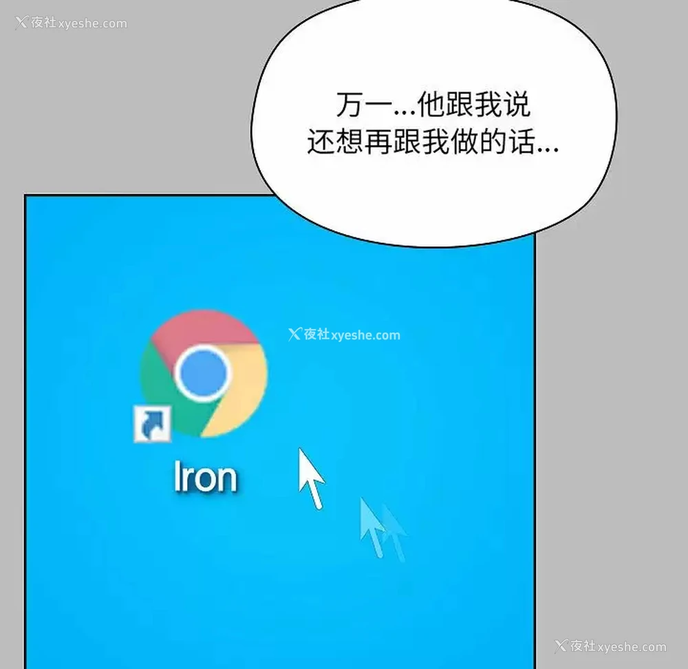 55P - 爱打游戏的姐姐