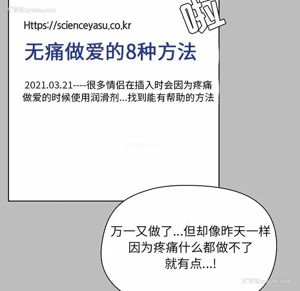 62P - 爱打游戏的姐姐