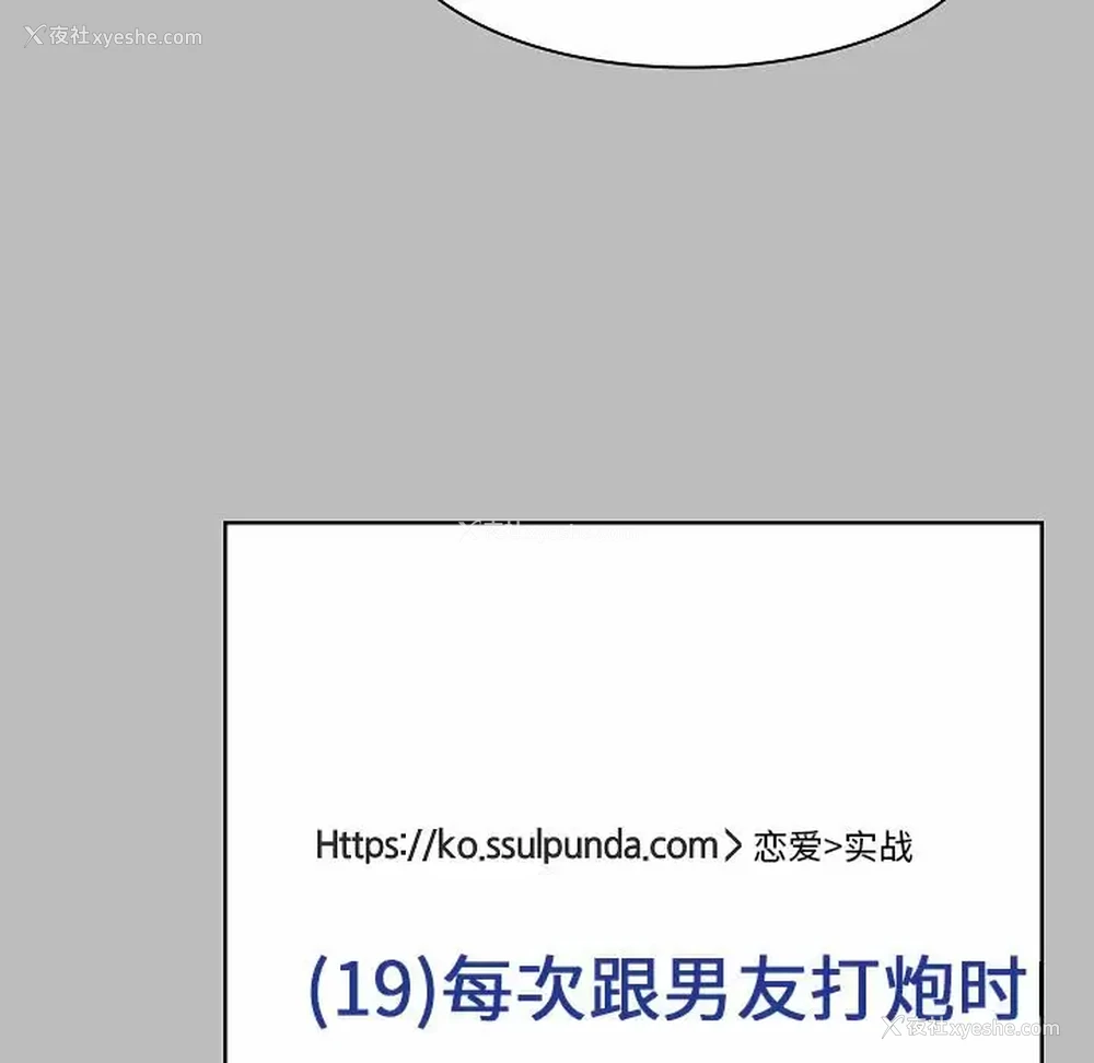 63P - 爱打游戏的姐姐