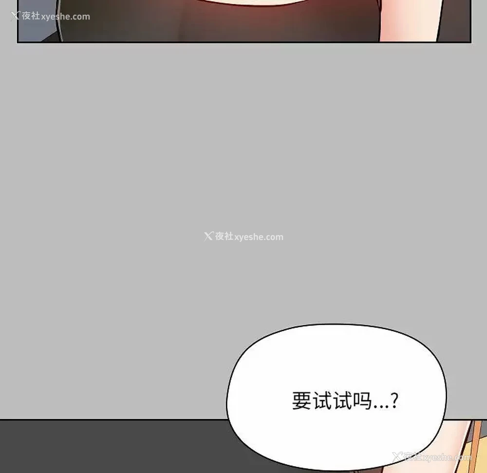 72P - 爱打游戏的姐姐