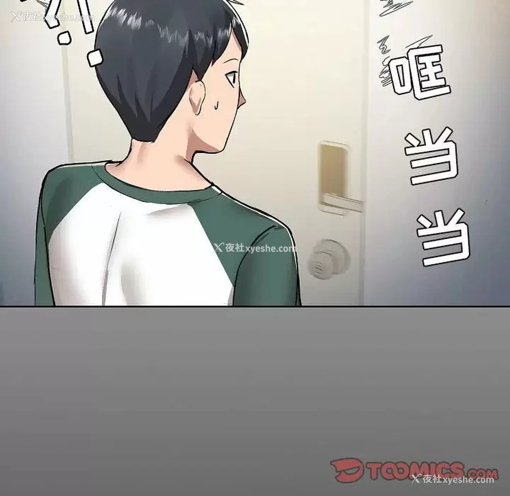 84P - 爱打游戏的姐姐