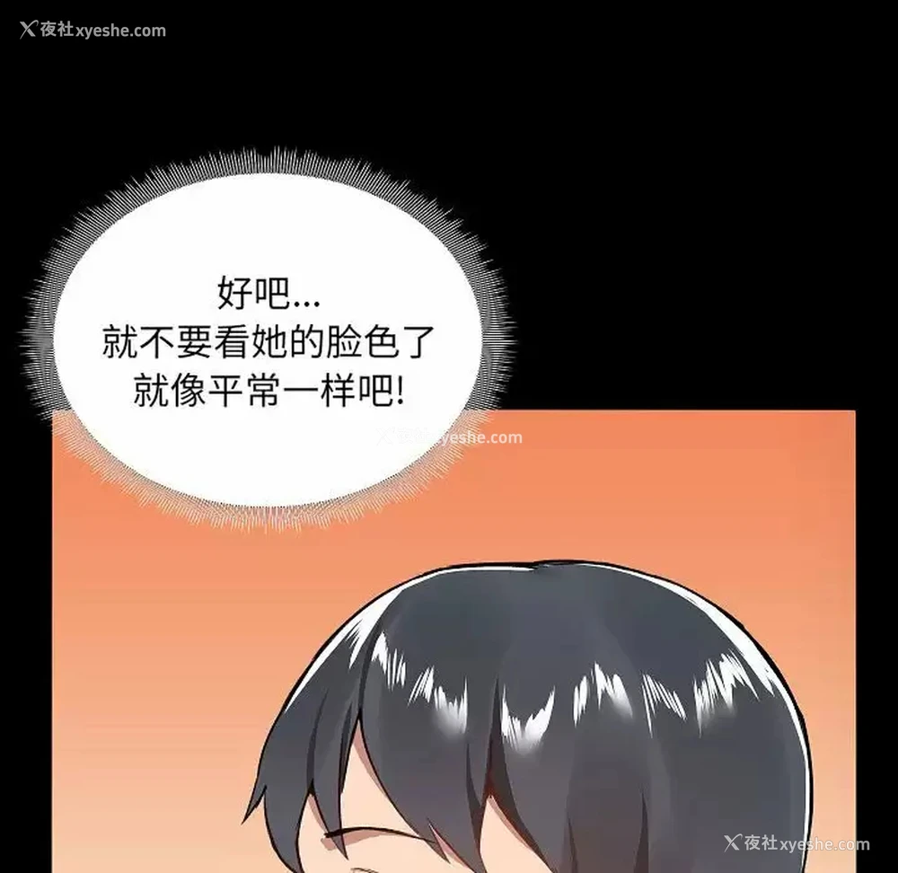95P - 爱打游戏的姐姐