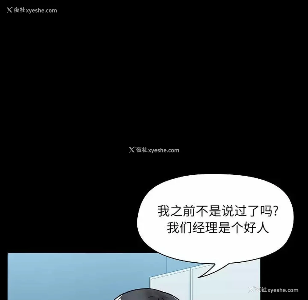 99P - 爱打游戏的姐姐