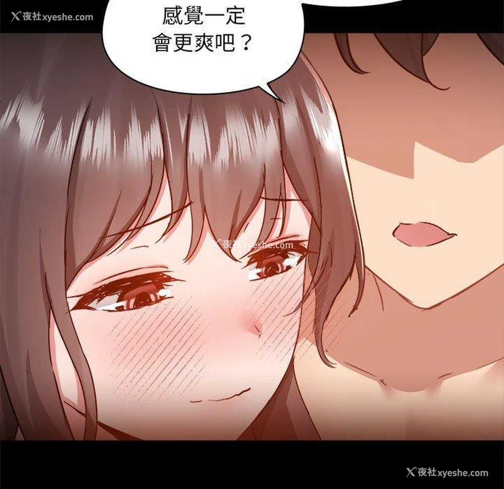 11P - 爱打游戏的姐姐