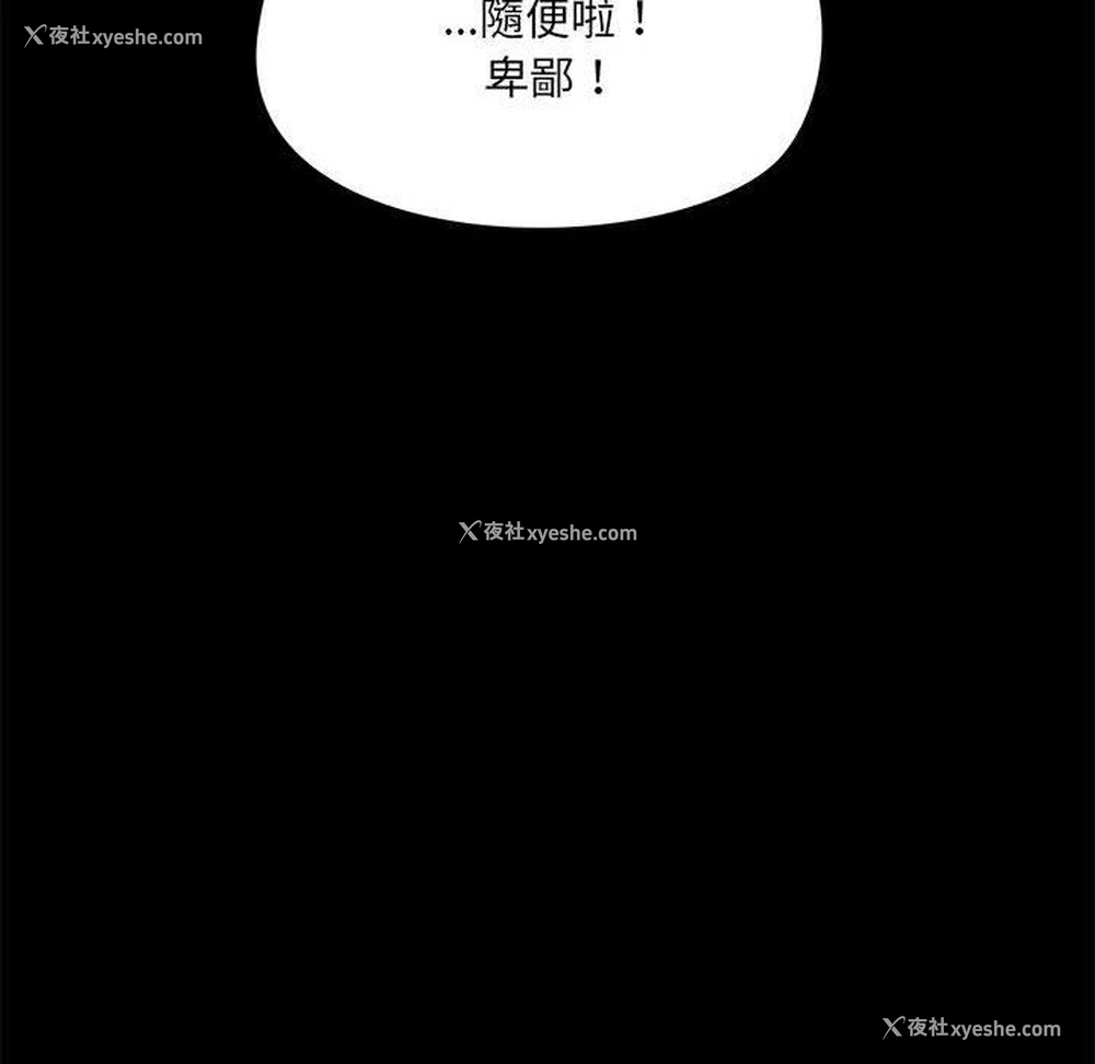 15P - 爱打游戏的姐姐