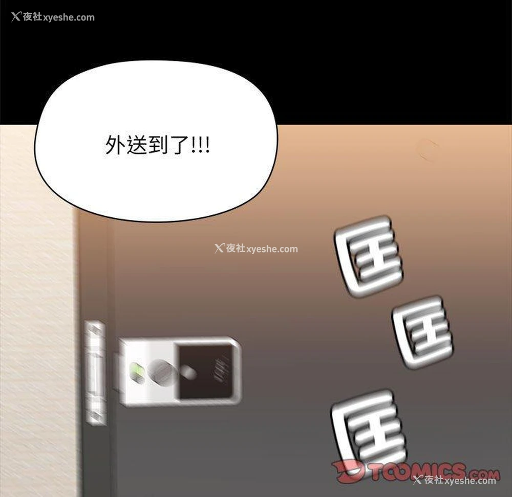 36P - 爱打游戏的姐姐