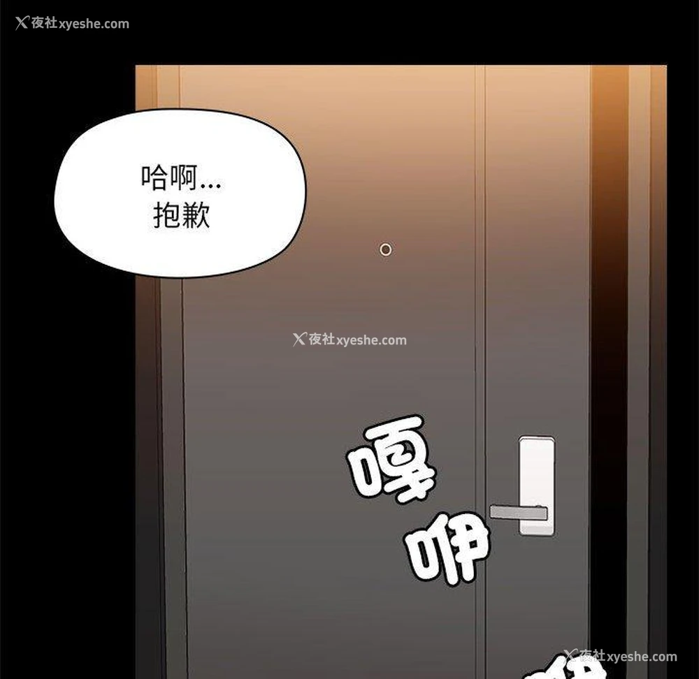42P - 爱打游戏的姐姐
