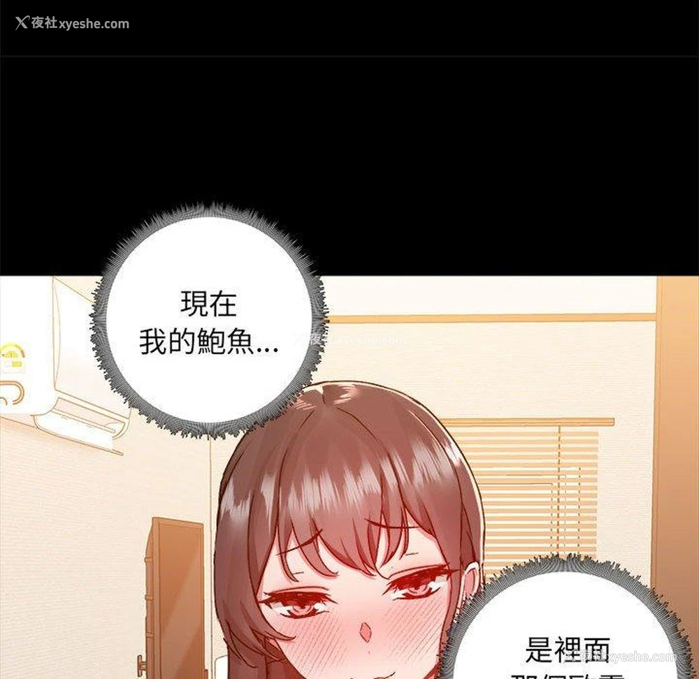 51P - 爱打游戏的姐姐