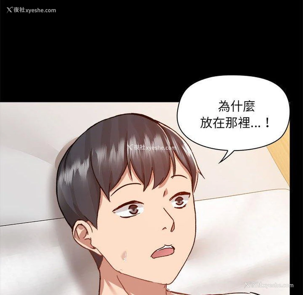 57P - 爱打游戏的姐姐