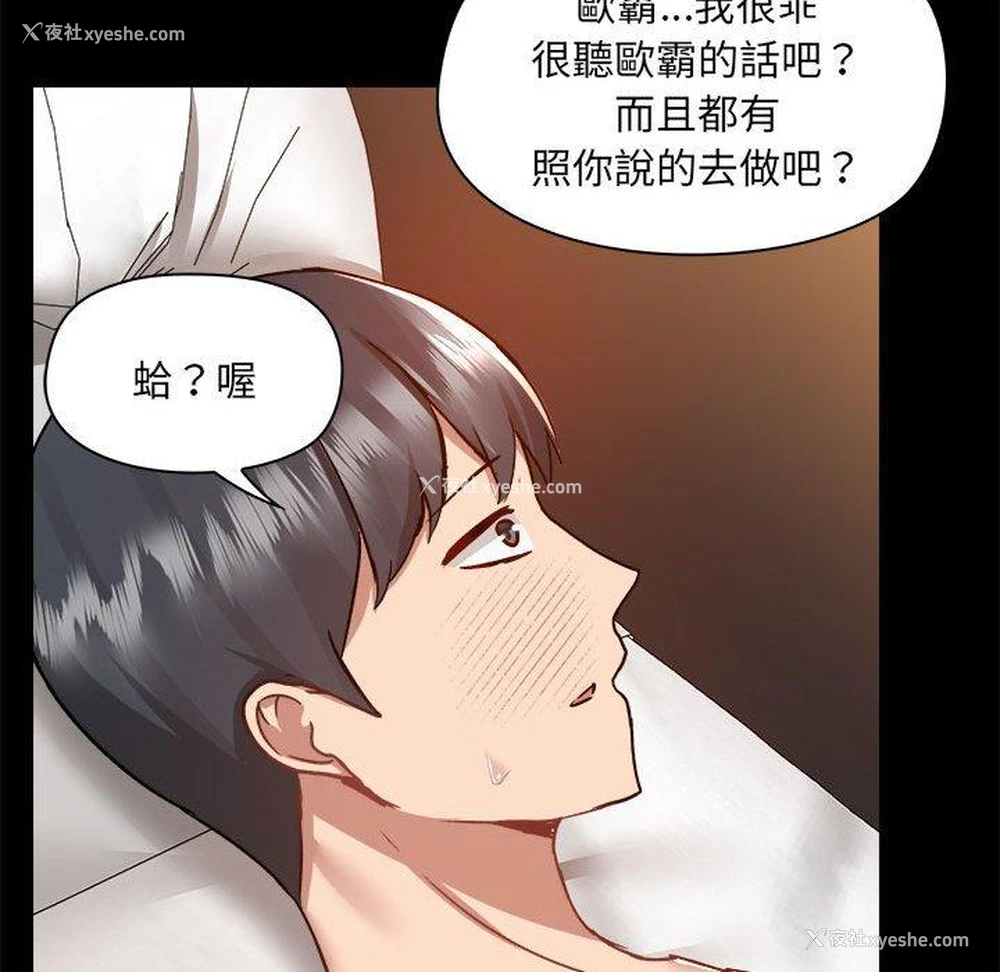61P - 爱打游戏的姐姐