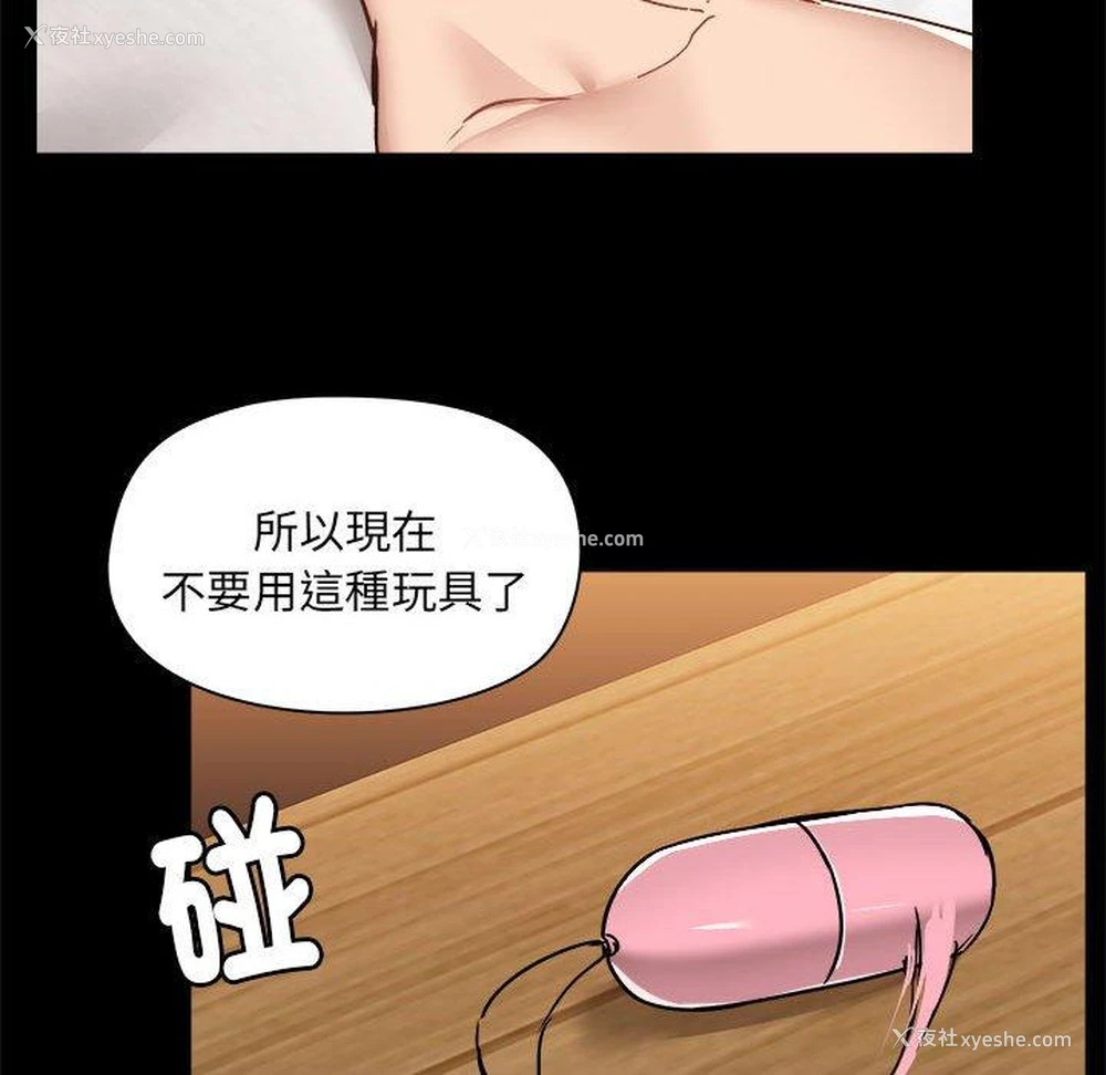 62P - 爱打游戏的姐姐