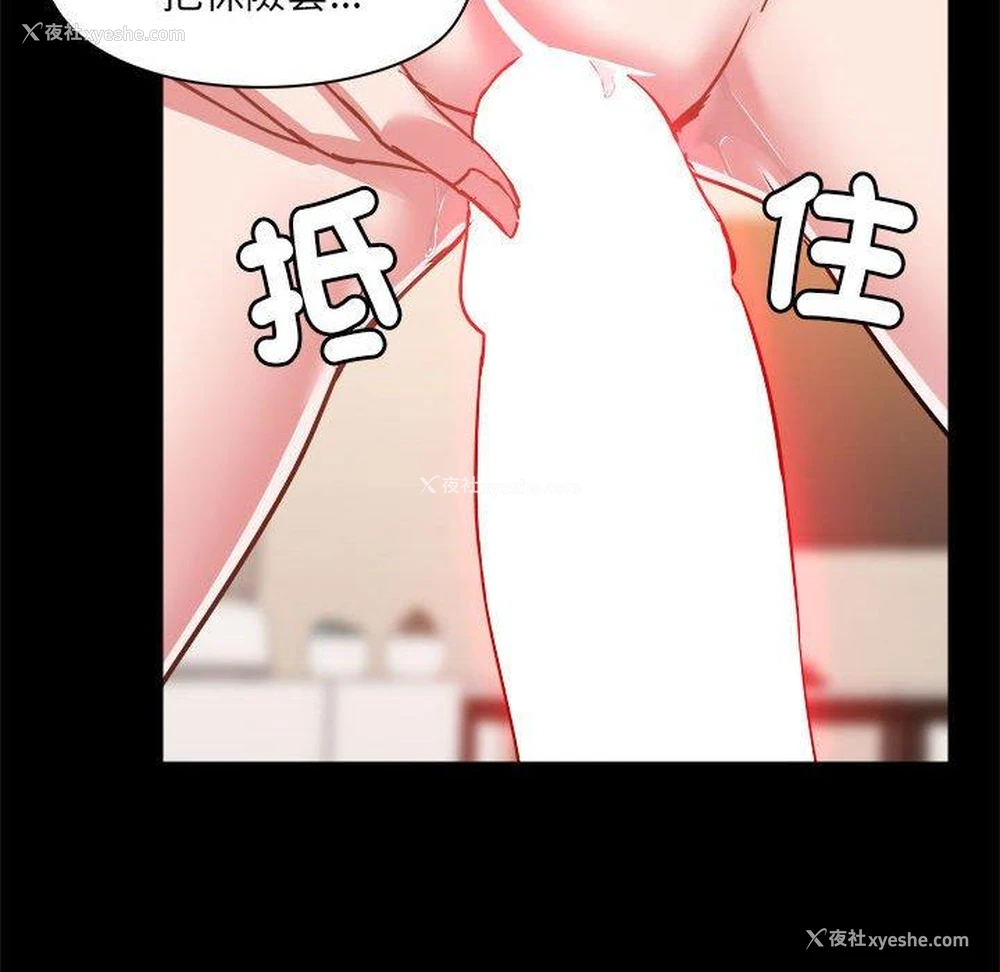 68P - 爱打游戏的姐姐