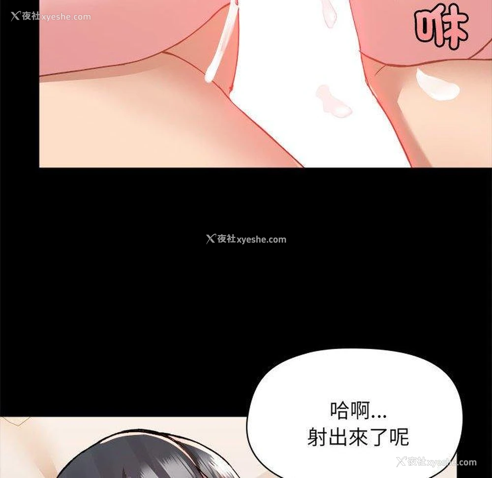 87P - 爱打游戏的姐姐