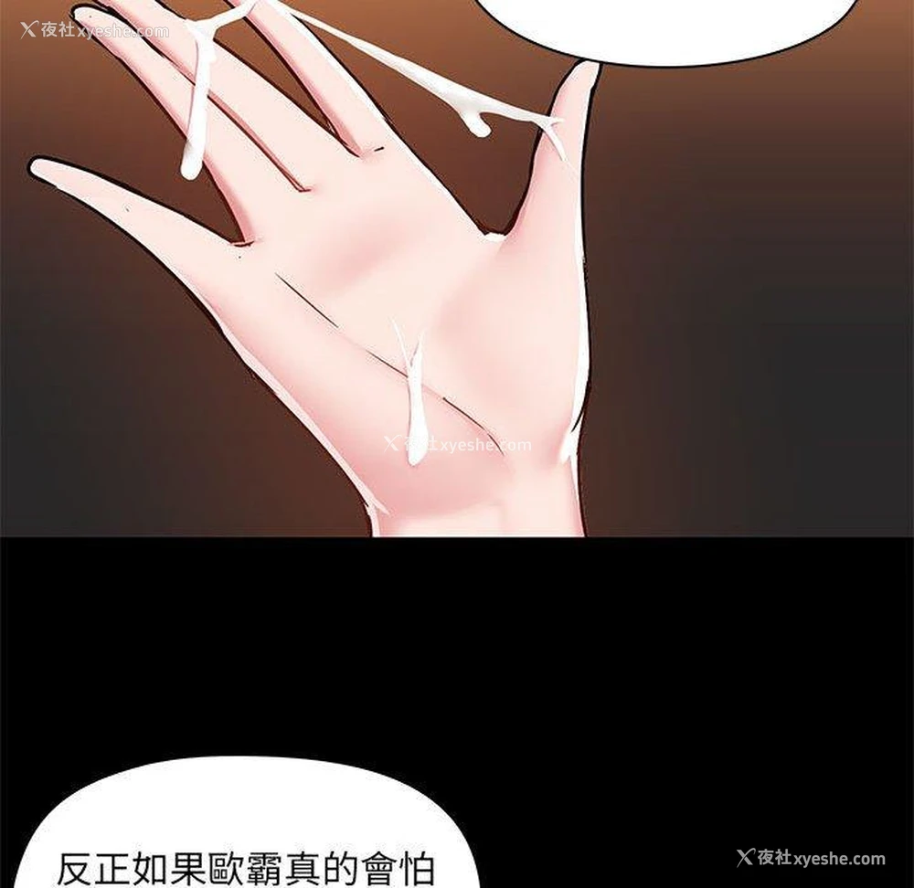 98P - 爱打游戏的姐姐