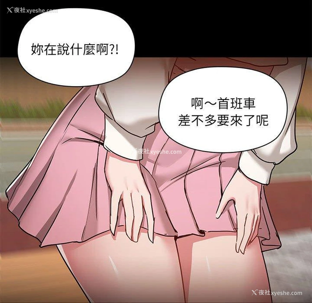 102P - 爱打游戏的姐姐