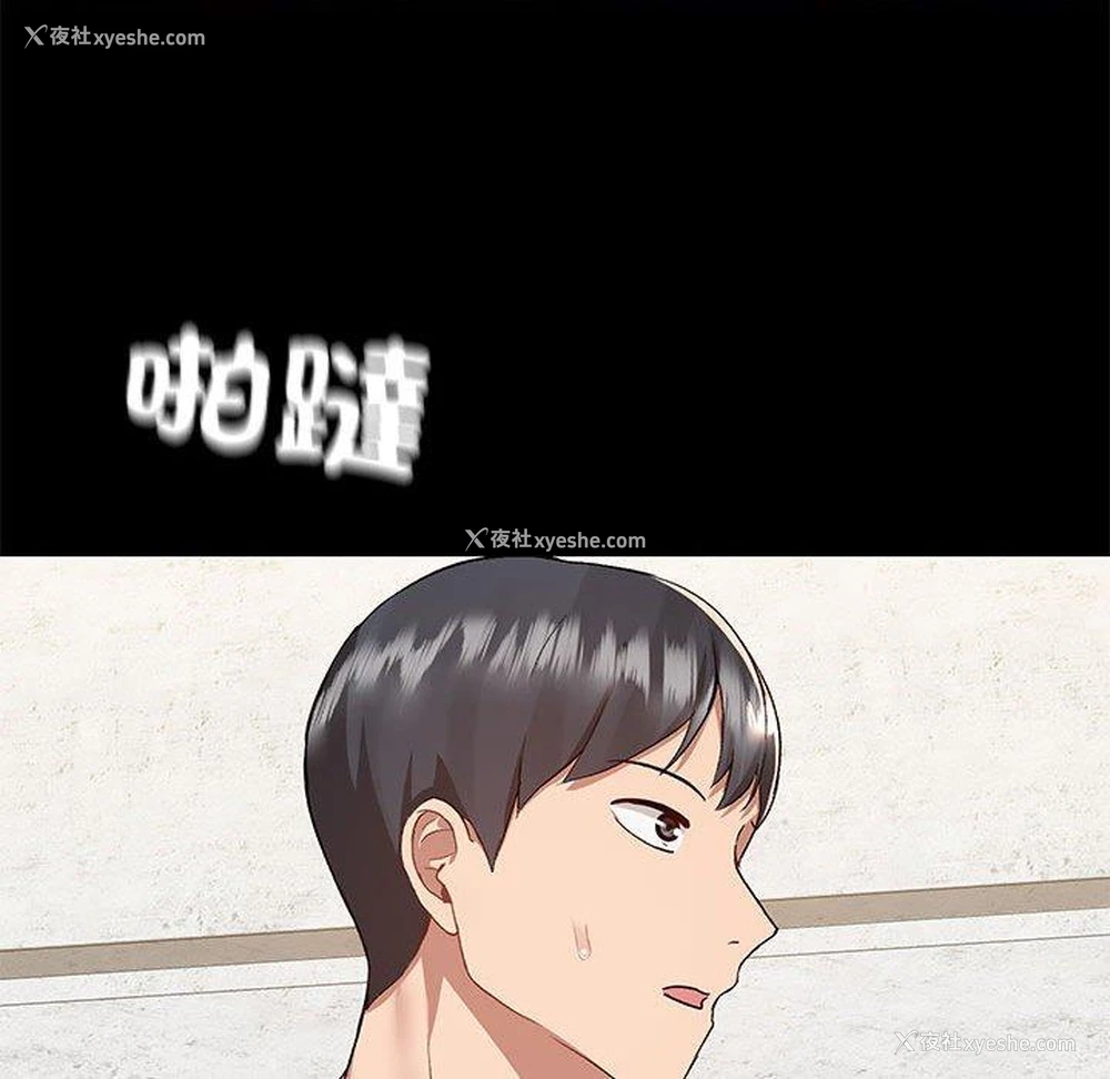 103P - 爱打游戏的姐姐