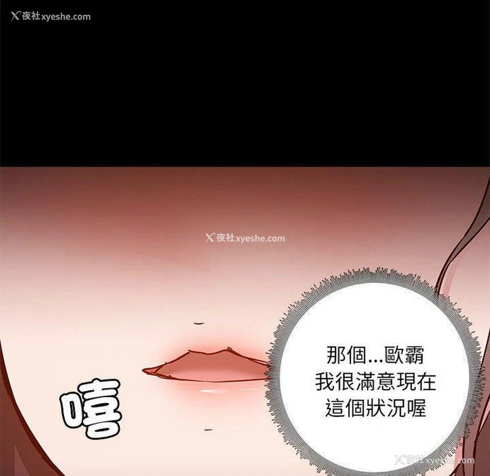 109P - 爱打游戏的姐姐