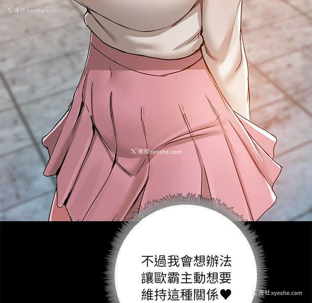 112P - 爱打游戏的姐姐