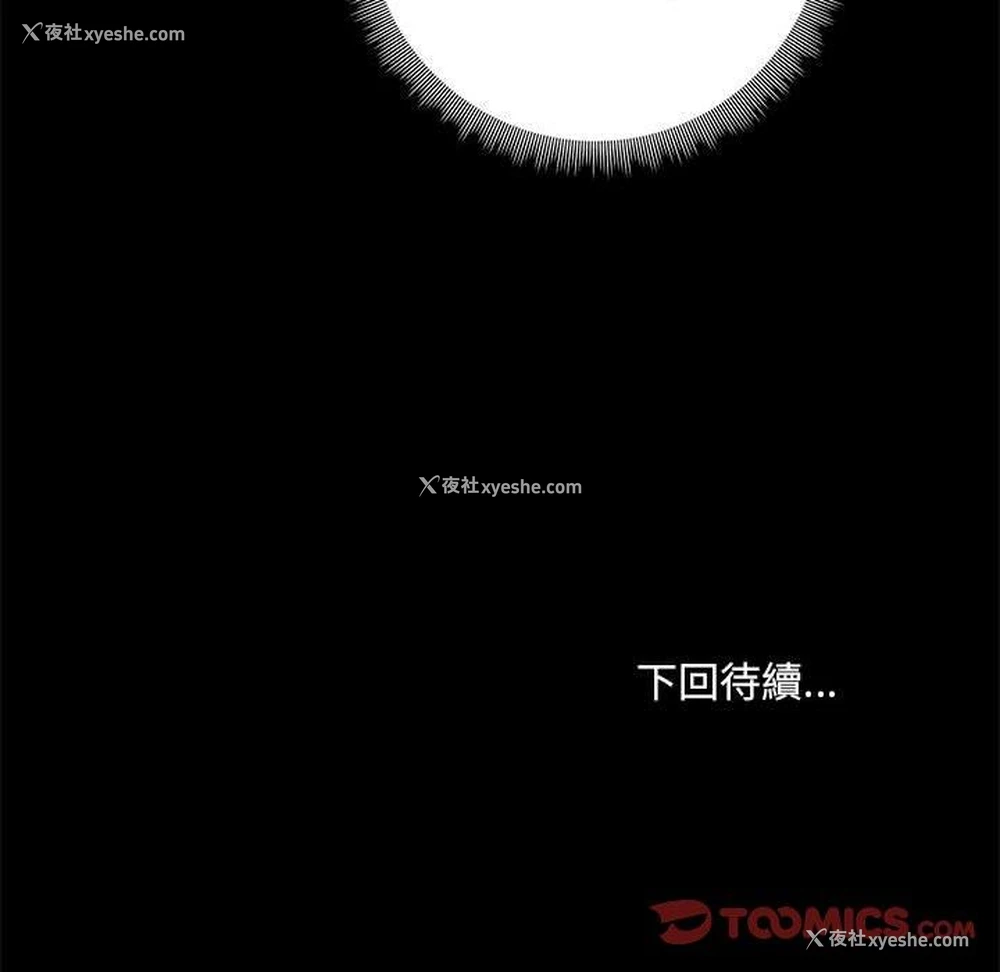 113P - 爱打游戏的姐姐