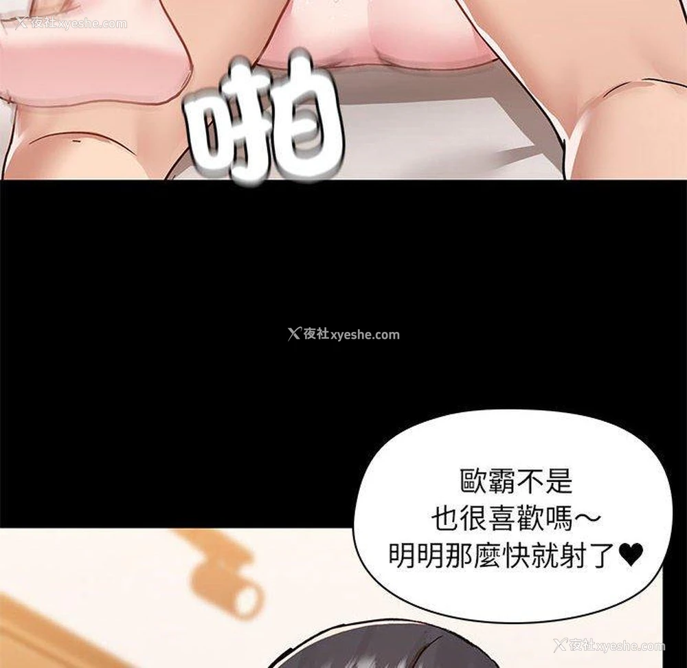 18P - 爱打游戏的姐姐