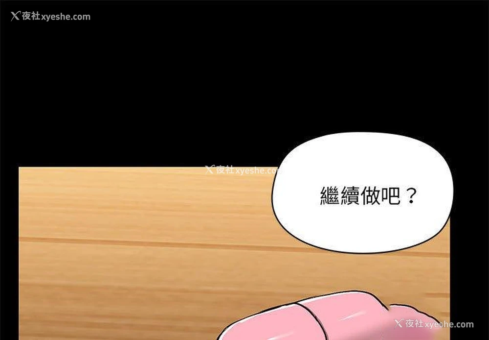1P - 爱打游戏的姐姐