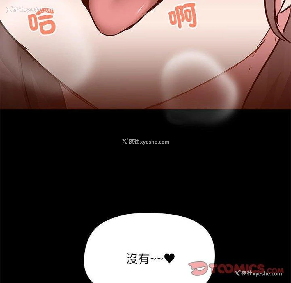 32P - 爱打游戏的姐姐