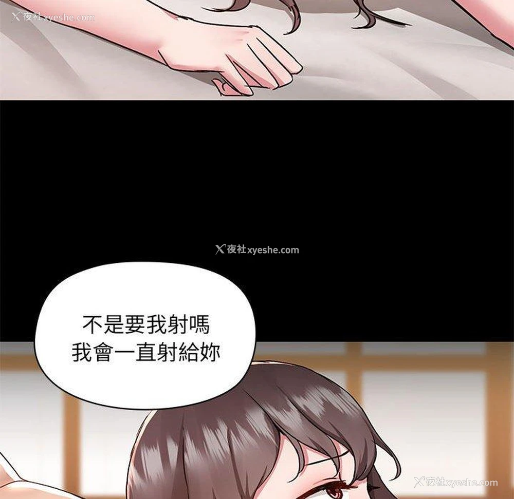 42P - 爱打游戏的姐姐