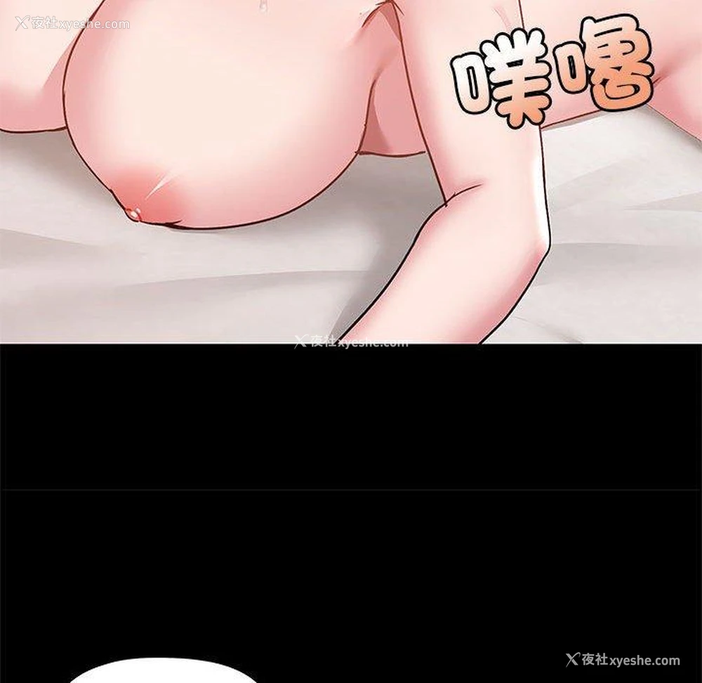 57P - 爱打游戏的姐姐