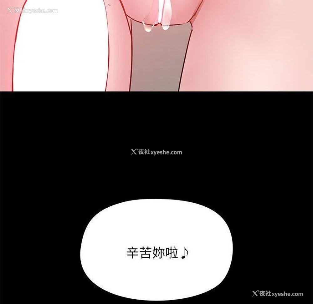 59P - 爱打游戏的姐姐