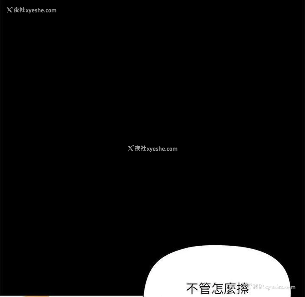 60P - 爱打游戏的姐姐