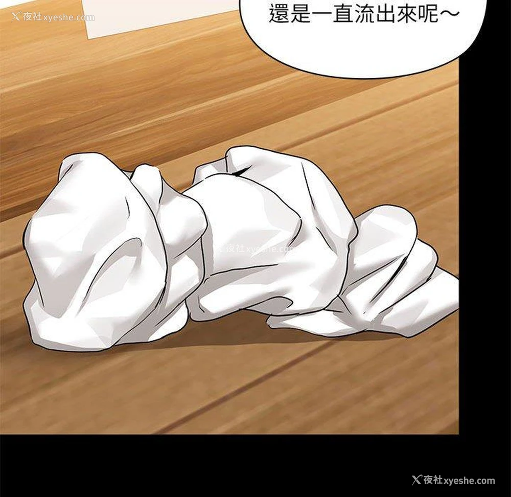 61P - 爱打游戏的姐姐