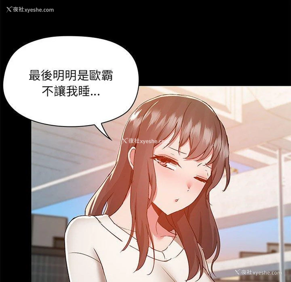 85P - 爱打游戏的姐姐