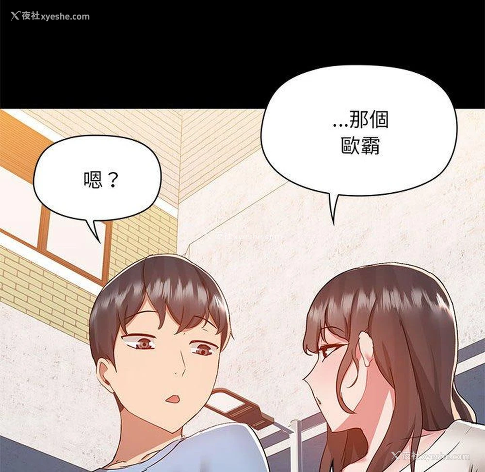 91P - 爱打游戏的姐姐