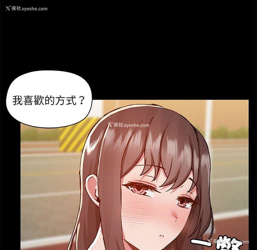 93P - 爱打游戏的姐姐