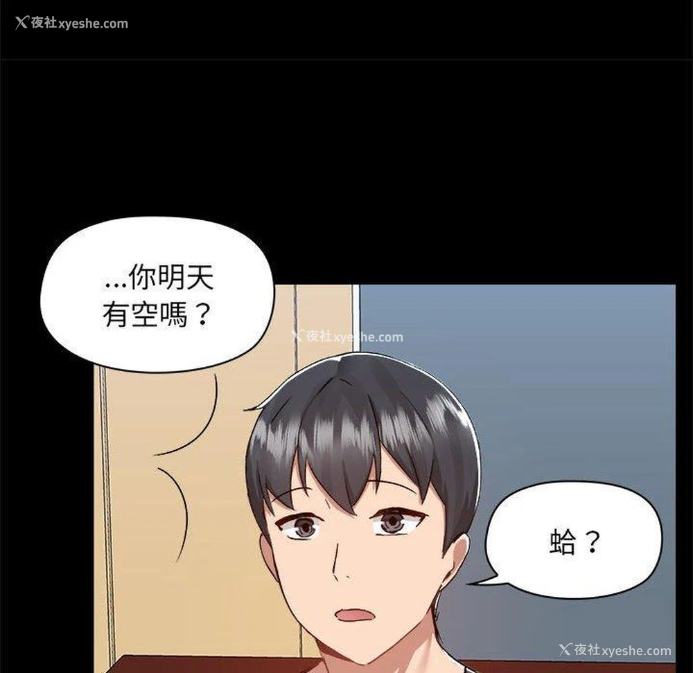 12P - 爱打游戏的姐姐