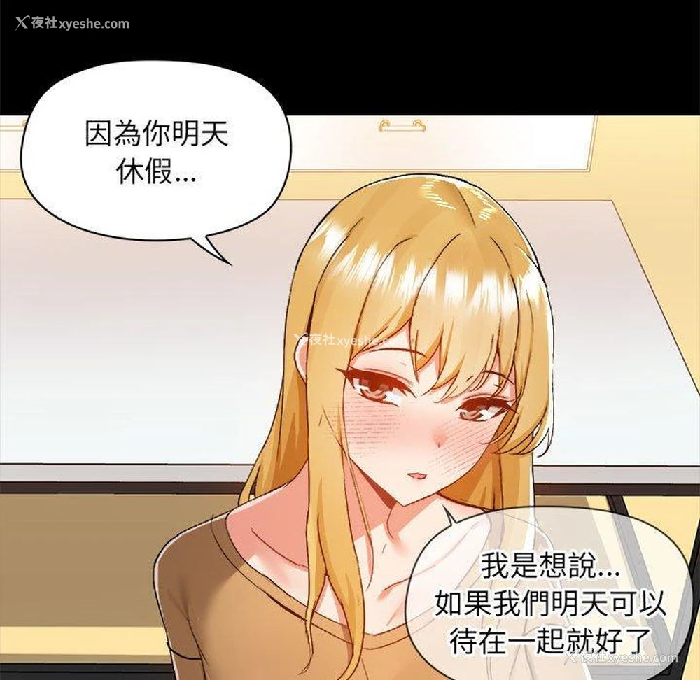 16P - 爱打游戏的姐姐