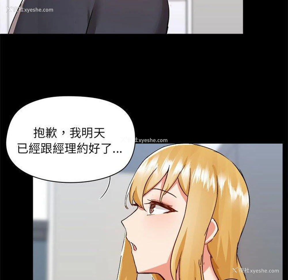 19P - 爱打游戏的姐姐