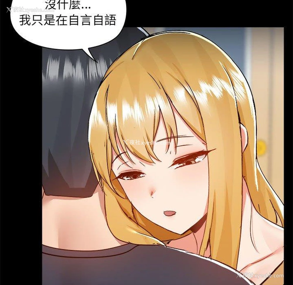 27P - 爱打游戏的姐姐