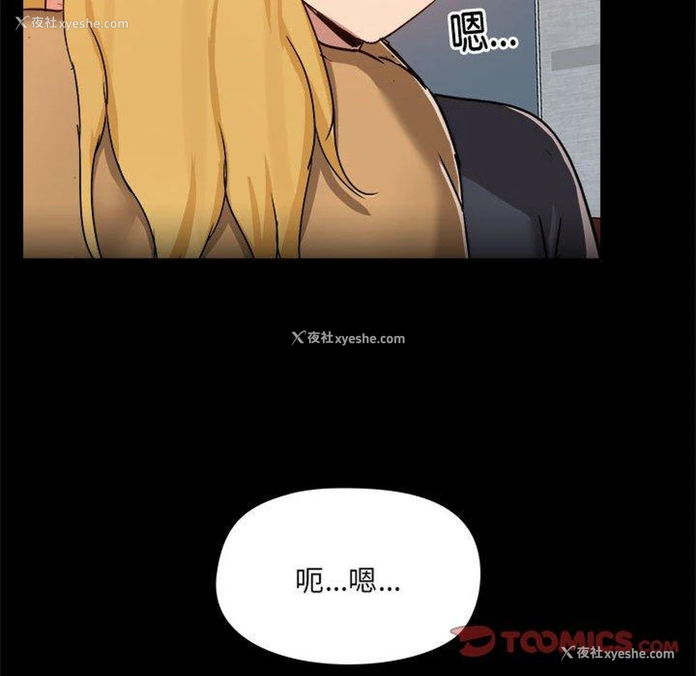 29P - 爱打游戏的姐姐
