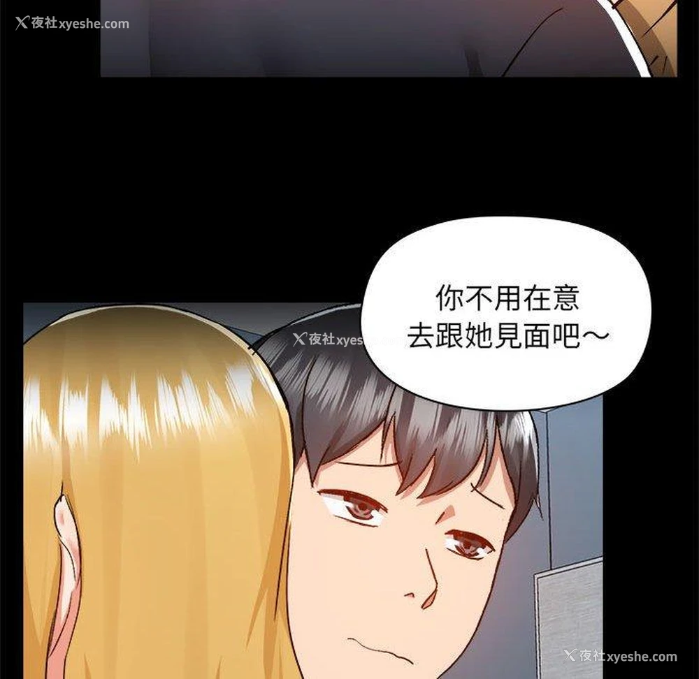30P - 爱打游戏的姐姐